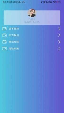 算来算去下载_https://www.toolscha.com_学习办公_第1张