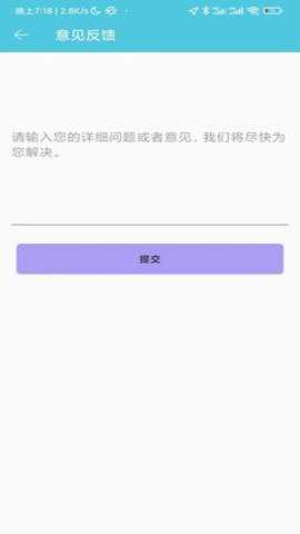 算来算去下载_https://www.toolscha.com_学习办公_第2张