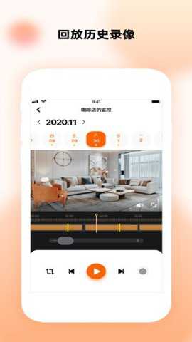 瞳观摄像头下载_https://www.toolscha.com_影音播放_第3张