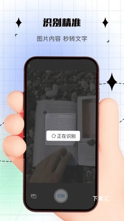 拍照计数神器下载_https://www.toolscha.com_摄影图像_第2张