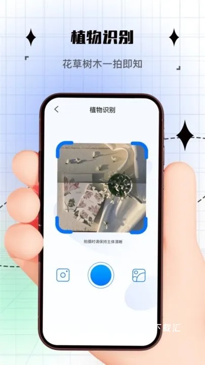 拍照计数神器下载_https://www.toolscha.com_摄影图像_第3张