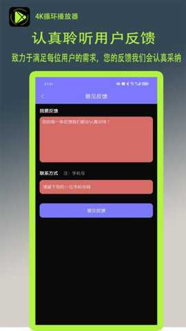4K循环播放器下载_https://www.toolscha.com_影音播放_第2张