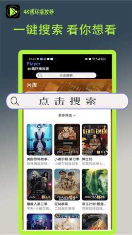 4K循环播放器下载_https://www.toolscha.com_影音播放_第3张