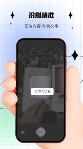 拍照计数器下载_https://www.toolscha.com_摄影图像_第3张
