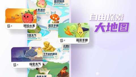 摩登大自然下载_https://www.toolscha.com_便捷生活_第1张