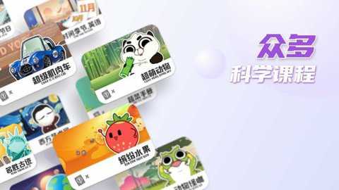 摩登大自然下载_https://www.toolscha.com_便捷生活_第2张