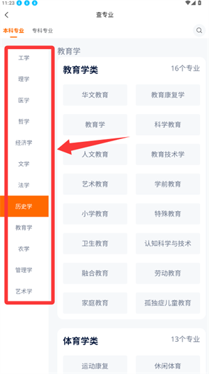 豫录宝下载_https://www.toolscha.com_学习办公_第2张