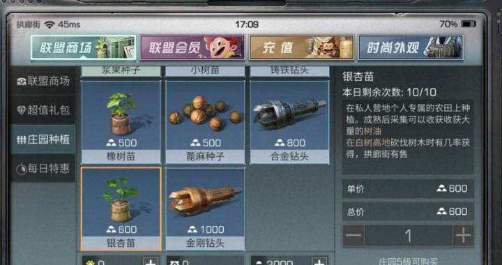 主公必看！《三国群英传2》金币速刷秘籍_https://www.toolscha.com_游戏攻略_第2张