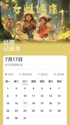走路梦想家下载_https://www.toolscha.com_便捷生活_第3张