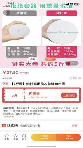 粤好采下载_https://www.toolscha.com_学习办公_第2张