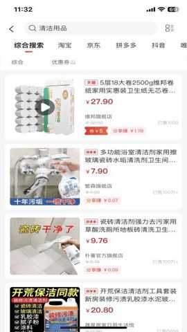 粤好采下载_https://www.toolscha.com_学习办公_第1张
