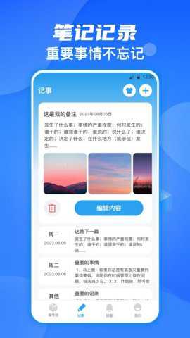 快递查询通下载_https://www.toolscha.com_学习办公_第1张