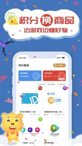 云爪下载_https://www.toolscha.com_学习办公_第3张