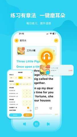 奇鹿英语绘本下载_https://www.toolscha.com_学习办公_第1张