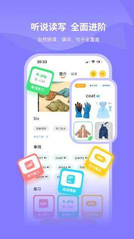 奇鹿英语绘本下载_https://www.toolscha.com_学习办公_第2张