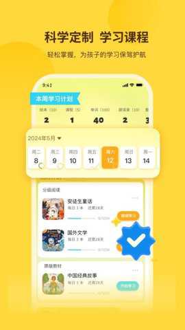 奇鹿英语绘本下载_https://www.toolscha.com_学习办公_第3张