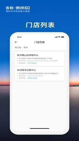 曹操汽车下载_https://www.toolscha.com_出行购物_第1张
