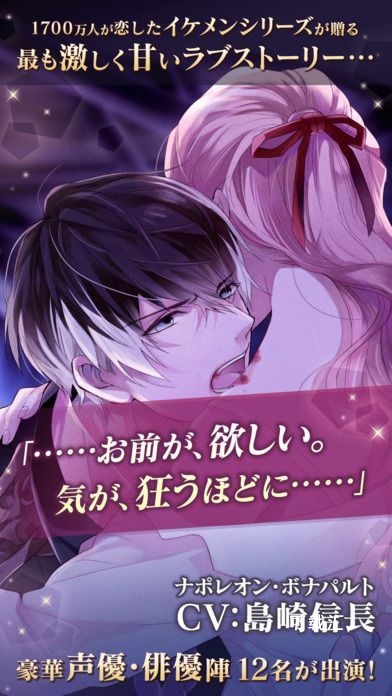 美男吸血鬼下载_https://www.toolscha.com_角色扮演_第1张