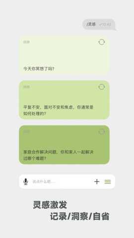 麦小记下载_https://www.toolscha.com_学习办公_第2张