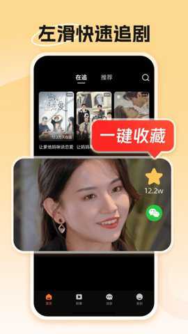 渝剧艺下载_https://www.toolscha.com_影音播放_第1张