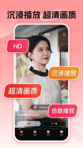 渝剧艺下载_https://www.toolscha.com_影音播放_第2张