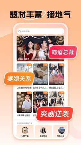 渝剧艺下载_https://www.toolscha.com_影音播放_第3张