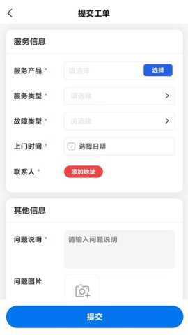 凯福云管理下载_https://www.toolscha.com_学习办公_第1张