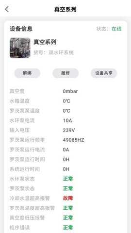 凯福云管理下载_https://www.toolscha.com_学习办公_第2张