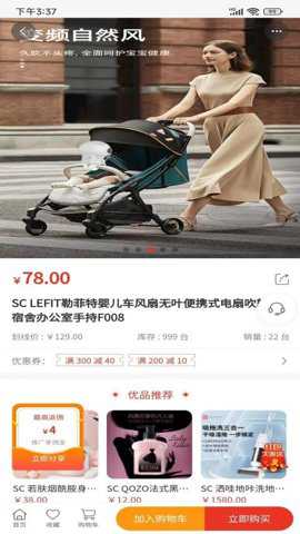 天物团购下载_https://www.toolscha.com_出行购物_第1张