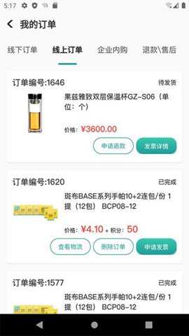 企员福下载_https://www.toolscha.com_学习办公_第3张