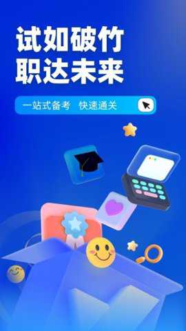 专利代理师下载_https://www.toolscha.com_便捷生活_第3张