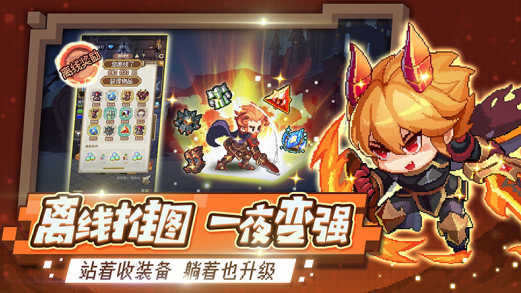 小小勇者MOD版下载_https://www.toolscha.com_角色扮演_第2张