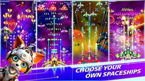 GalaxyWarSpaceShooter下载_https://www.toolscha.com_飞行射击_第1张