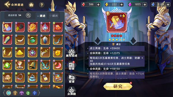神话奇兵单机版下载_https://www.toolscha.com_休闲益智_第1张