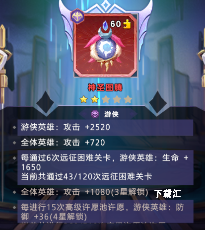 神话奇兵单机版下载_https://www.toolscha.com_休闲益智_第2张
