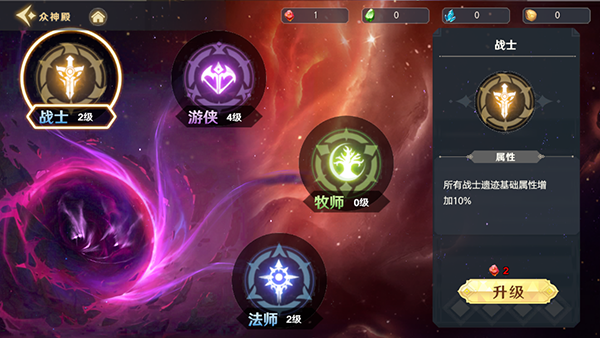 神话奇兵单机版下载_https://www.toolscha.com_休闲益智_第4张
