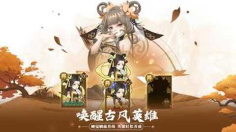千秋辞国际服下载_https://www.toolscha.com_角色扮演_第2张