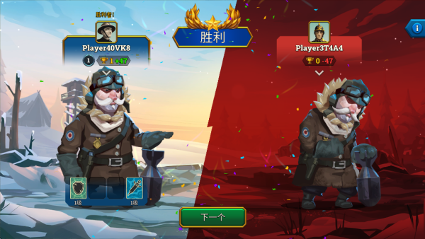 地堡战争一战mod下载_https://www.toolscha.com_休闲益智_第5张