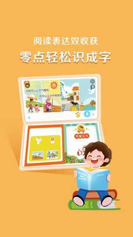 芳草乐读园所版下载_https://www.toolscha.com_学习办公_第1张