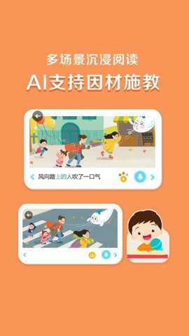 芳草乐读园所版下载_https://www.toolscha.com_学习办公_第2张