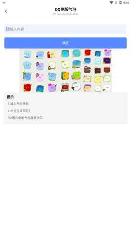 吃鸡助手辅助器下载_https://www.toolscha.com_便捷生活_第3张