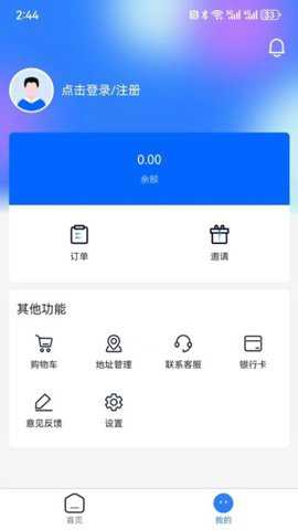 民商汇下载_https://www.toolscha.com_学习办公_第1张