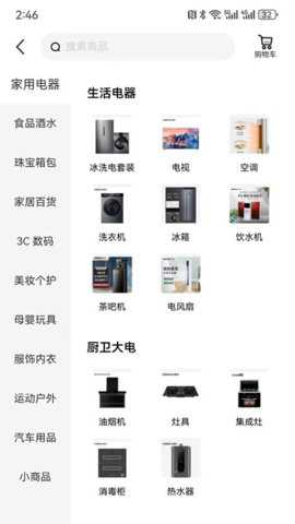 民商汇下载_https://www.toolscha.com_学习办公_第2张