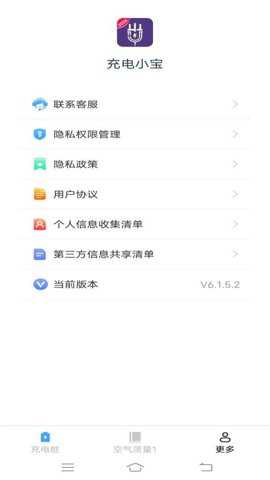 充电小宝下载_https://www.toolscha.com_便捷生活_第1张