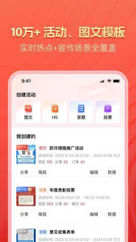 宣宝下载_https://www.toolscha.com_便捷生活_第1张