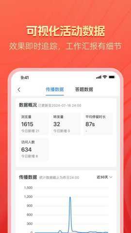 宣宝下载_https://www.toolscha.com_便捷生活_第3张