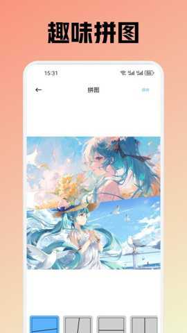 月季秀下载_https://www.toolscha.com_摄影图像_第3张