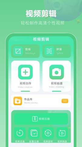 剪辑去下载_https://www.toolscha.com_摄影图像_第2张