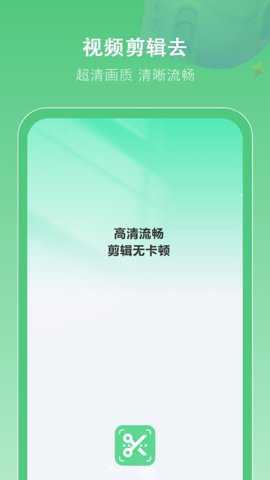 剪辑去下载_https://www.toolscha.com_摄影图像_第3张