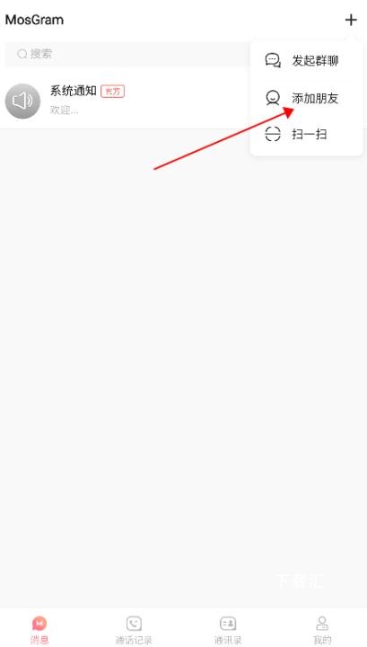 泡泡Talk下载_https://www.toolscha.com_通讯社交_第1张